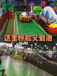-维佳童话镇