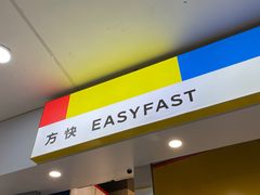 -方快-照相馆(长宁龙之梦购物公园店)