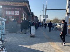 -秋栗香(地安门店)