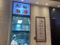 -德兴馆(福建中路店)