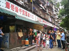 门面-周记热干面豆皮大王(桃花东街店)