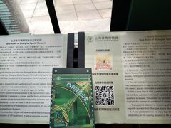 -上海体育博物馆