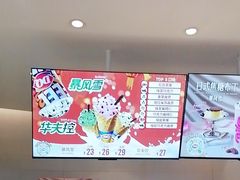 -DQ·蛋糕·冰淇淋(湖景东路店)