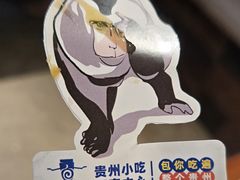 -包整·丝娃娃(一览甲秀楼风景店)