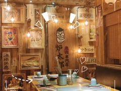 -炉太郎日式烧肉店(华贸店)
