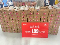-首创奥特莱斯(北京店)