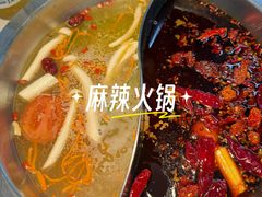 -芈重山老火锅(广州首店)