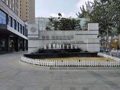 -德信恒隆国际酒店
