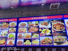 -俏东方·海味水饺·青岛菜(崂山店)