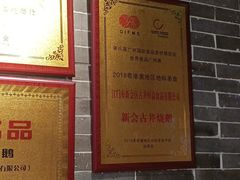 -顺鹅季·非遗烧鹅(六道口店)