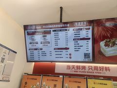 -三元梅园(永定路店)