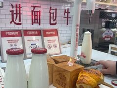 -红星前进面包牛奶公司(五道口购物中心店)