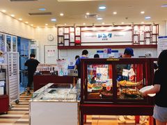 -都恩客(高岛屋百货店)