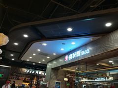 -凯德广场(学府店)