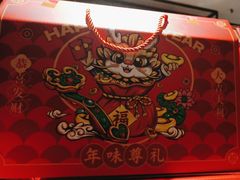 -豪客来牛排(钢铁大街店-2106)