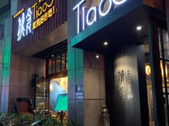 门面-樊城区沛公餐饮店(挑食拉美步行街店)