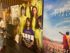 -百老汇电影中心(油麻地店)