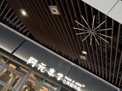 -上海长风大悦城