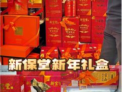 -Olé精品超市(天汇广场店)