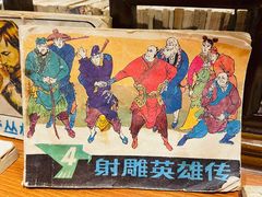 -孔乙己酒家(虹桥路店)