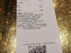 -VENCHI 闻绮(北京国贸商城店)