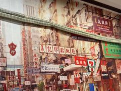 -广信牛奶甜品世家(台东店)