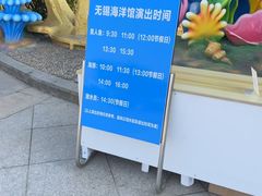 -无锡海洋馆