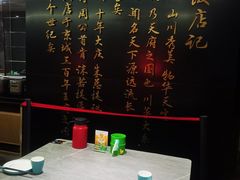 -四川饭店(城乡购物中心店)