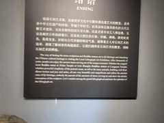 -齐文化博物馆
