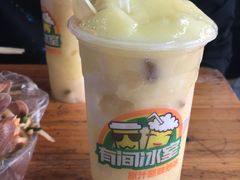 -有间冰室(侨港风情街店)