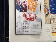 -贺记蛋烘糕(青羊第五分店)