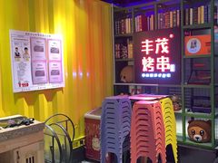 -丰茂烤串(金泉美食宫店)