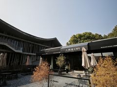 -中国美术学院象山校区-民艺博物馆