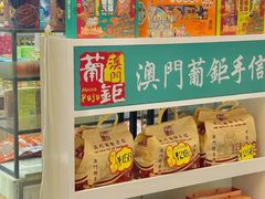 -横琴购口岸商业广场