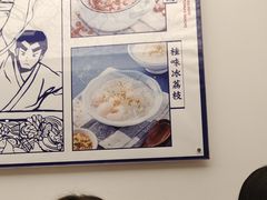 -雲物·云南小馆(好悦天地店)