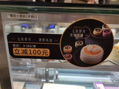 -BreadTalk面包新语·烘焙蛋糕(中华广场店)