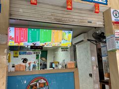 -有间冰室(侨港风情街店)