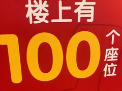 -麦当劳(一德路店)