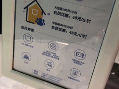 -野萃山·潮汕厚果汁(十亩地店)