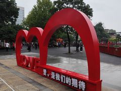 -洛阳市牡丹公园