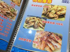 -贞姨美食·老字号海鲜大排档