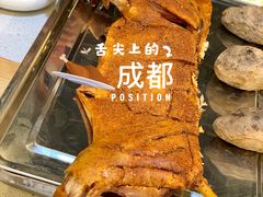 -浮何烤铺(桐梓林店)