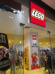 -乐高授权专卖店(朝阳大悦城店)