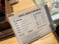 -星巴克臻选(济南恒隆店)
