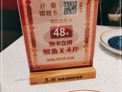 -鱼酷活鱼烤鱼(南京水游城店)