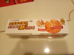 -味多美蛋糕(洋桥店)