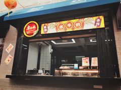 门面-凤城·食都