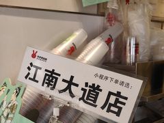 -书亦烧仙草(重庆江南大道店)