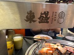 -東盛炭烤自助料理(玄武招商花园城店)