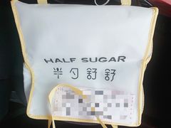 -半勺舒舒生日蛋糕店